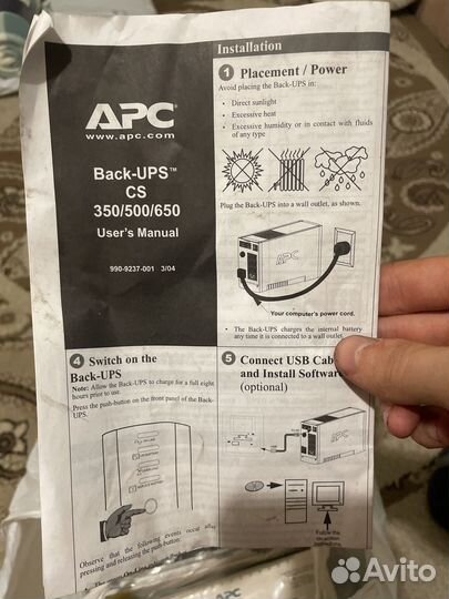 Источник бесперебойного питания apc