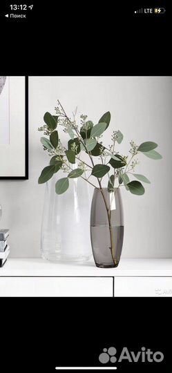 Ваза икеа Muntlig мунтлиг 25 см