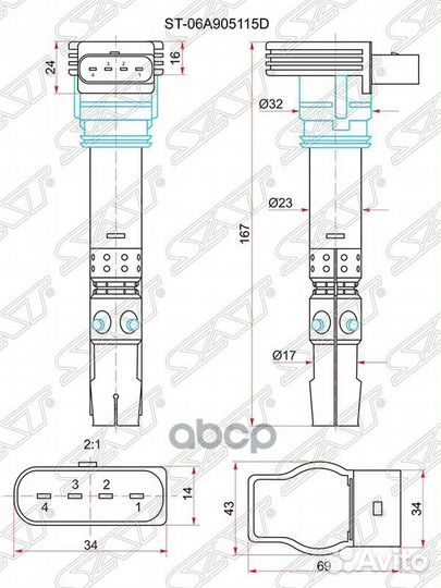 Катушка зажигания ST06A905115D Sat