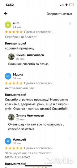 Надувной круг для плавания