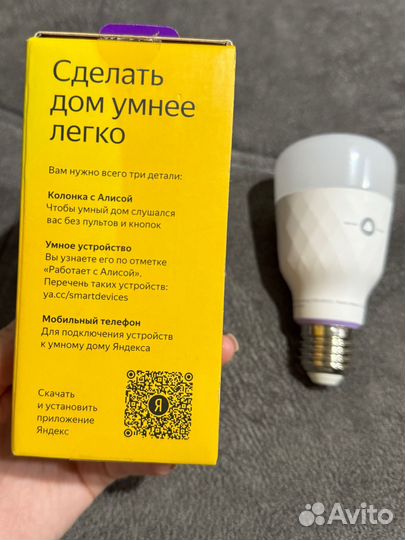 Умная лампочка Яндекс Е27