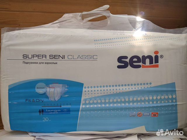 Seni super подгузники для взрослых размер L 30 шт объявление продам