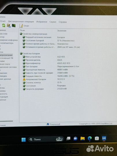 Asus TUF Gaming F15 i5-11400h RTX 3050