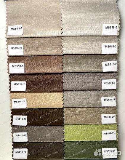 Диван Клик-кляк