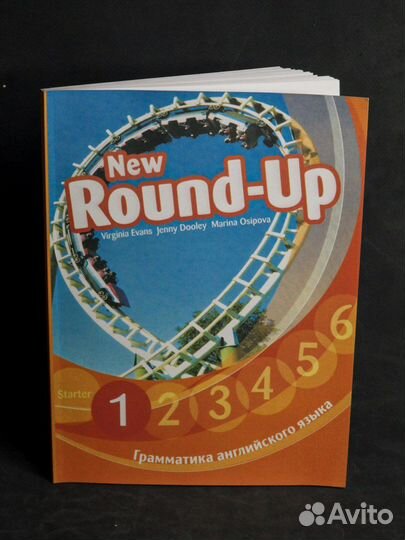 New round-up 1 учебник по английскому