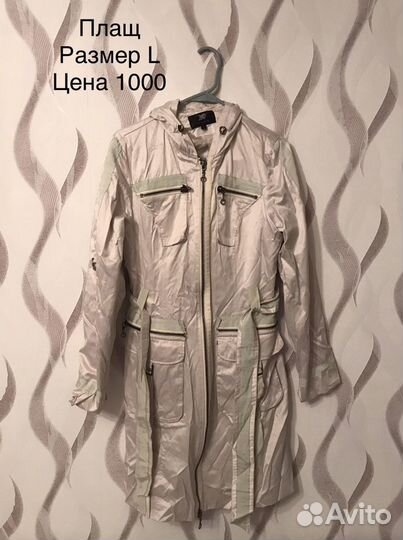 Плащ тренч женский