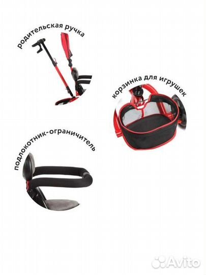 Детский велосипед с ручкой бу