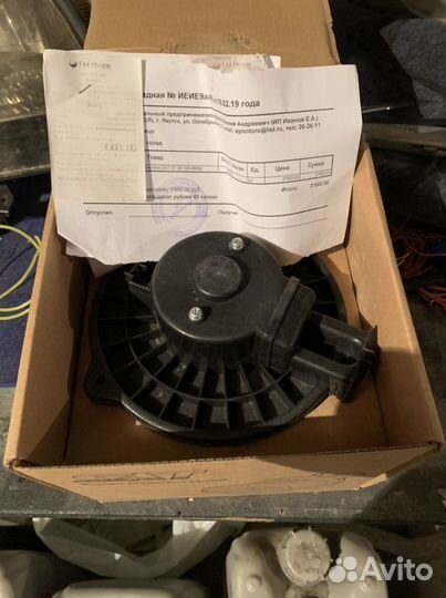 Мотор отопителя салона