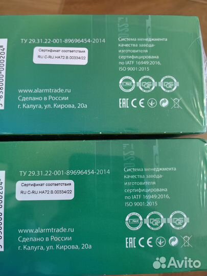 Pandora dx40R/dx40Rs с автозапуском 2can 2lin