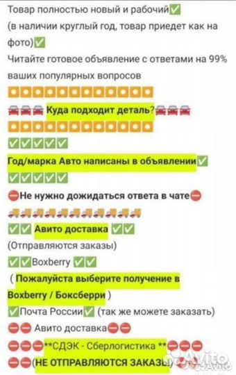 Личинка левой двери Ford Transit 2000-2014 год