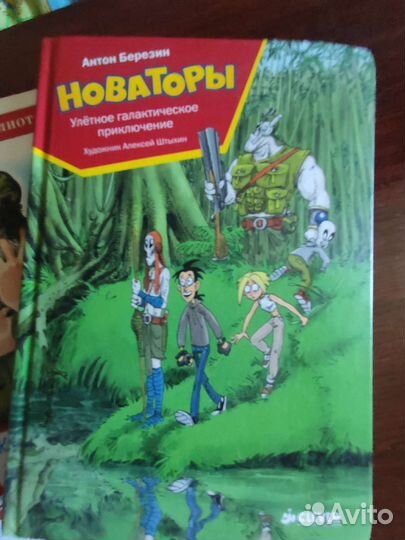 Книги детям