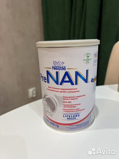 Смесь пренан