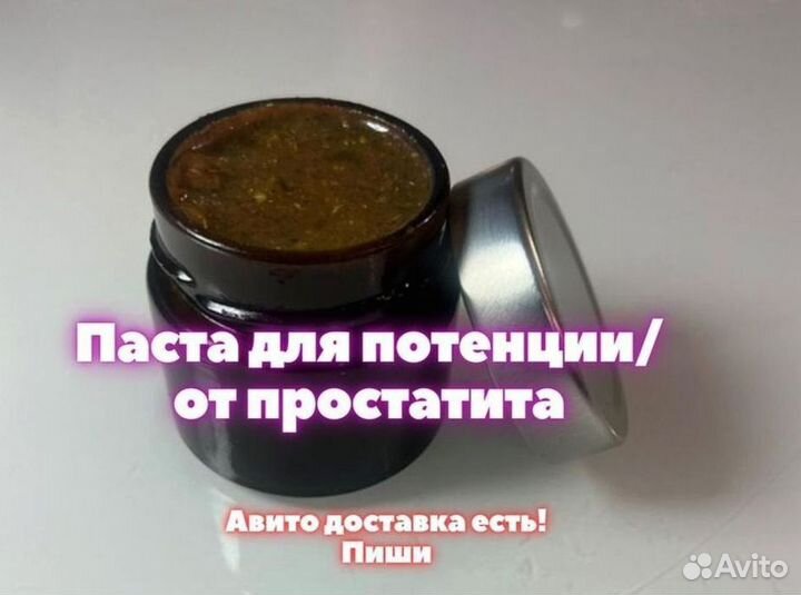 Мед натуральный