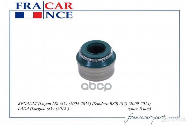 Колпачок маслосъемный Renault Logan, Sandero 8