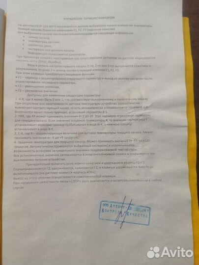 Нагреватель взрывозащищенный вну