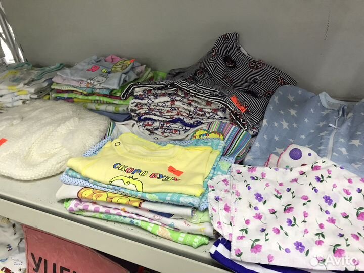 Детские вещи