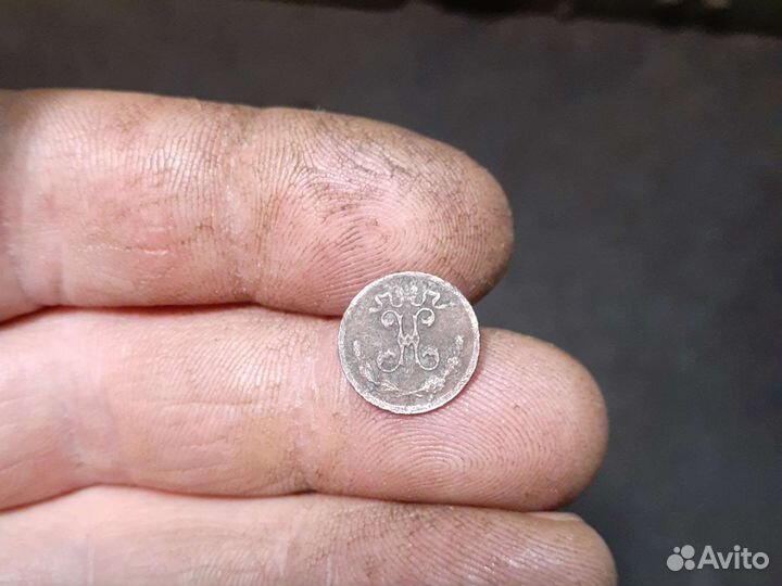 1.4 копейки 1899г.спб