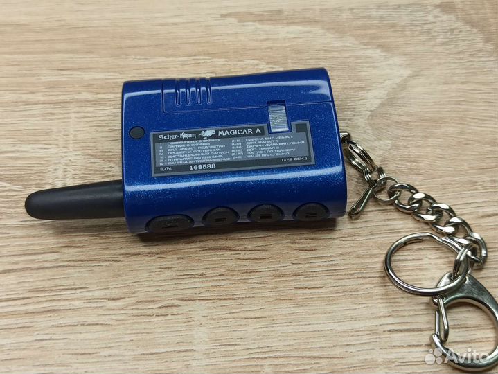 Брелок Scher-Khan Magicar A. Оригинал