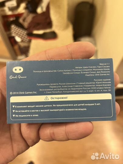 Погружение игра