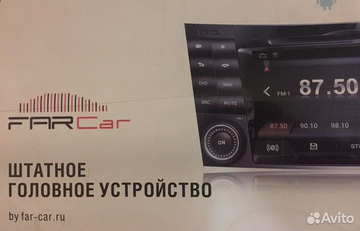 Автомагнитола, мультимедиа, навигационная мультиме