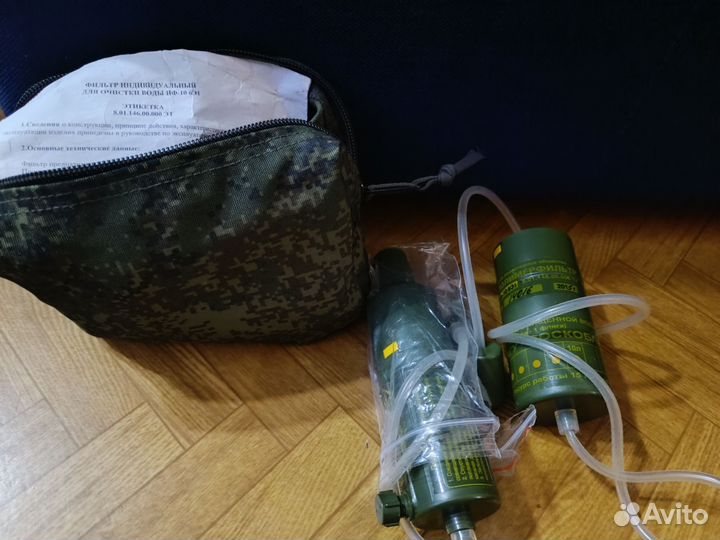 Индивидуальный фильтр для очистки воды иф-10 6э1