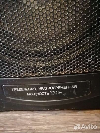 Музыкальный центр