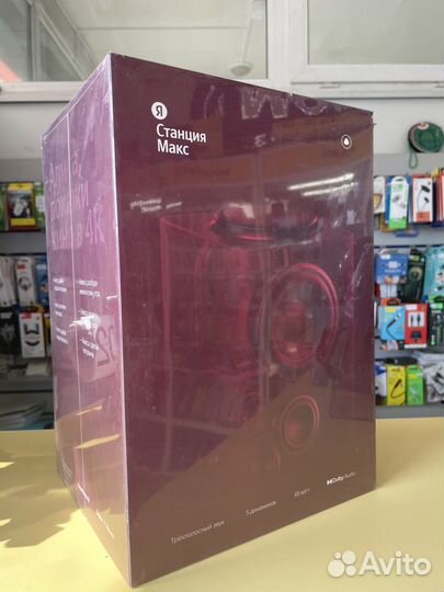 Умная колонка Яндекс станция Макс с Алисой