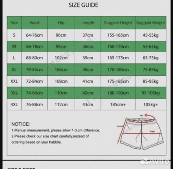 Шорты для тайского бокса