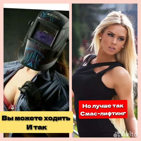 Подбородок, овал лица