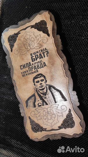 Нарды со стеклянным полем брат