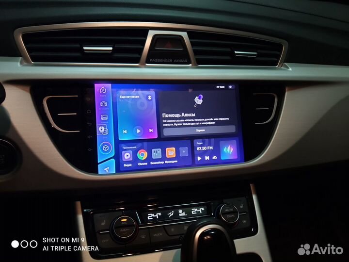 Магнитола Geely Atlas Teyes