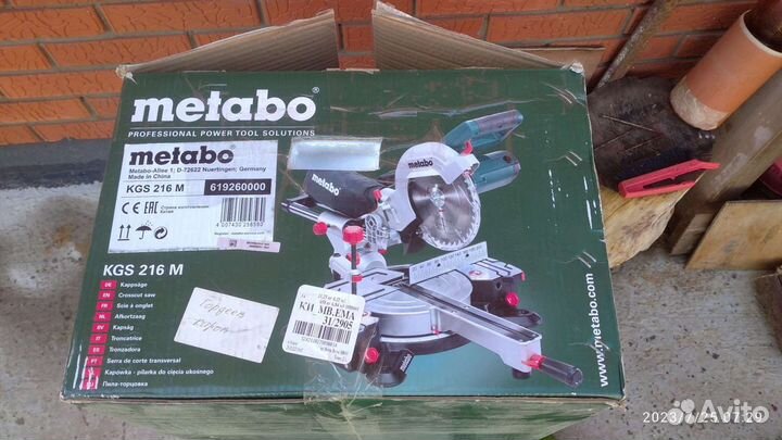 Metabo KGS 216 M