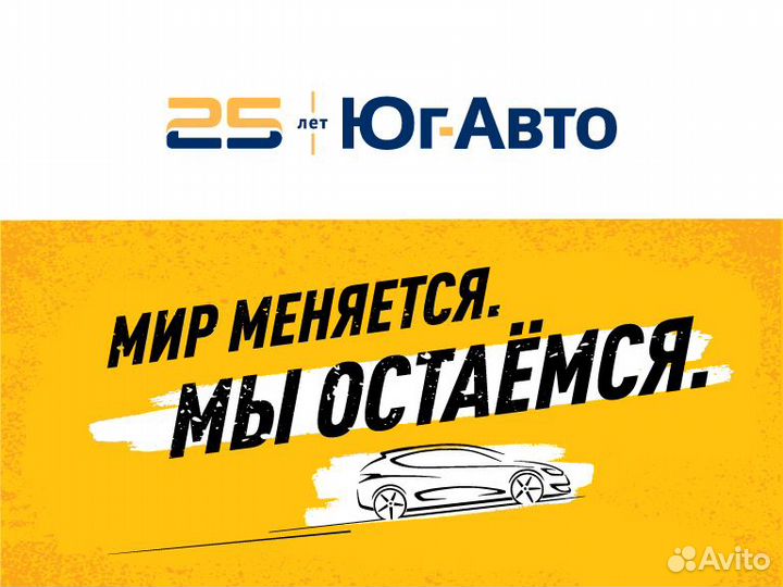 Специалист по работе с клиентами