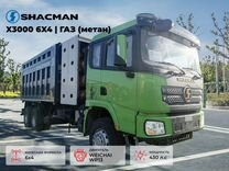 Shacman (Shaanxi) SX32586T464T, 2023