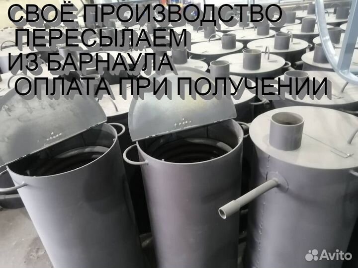 Водонагреватель для бассейна купели змеевик печь