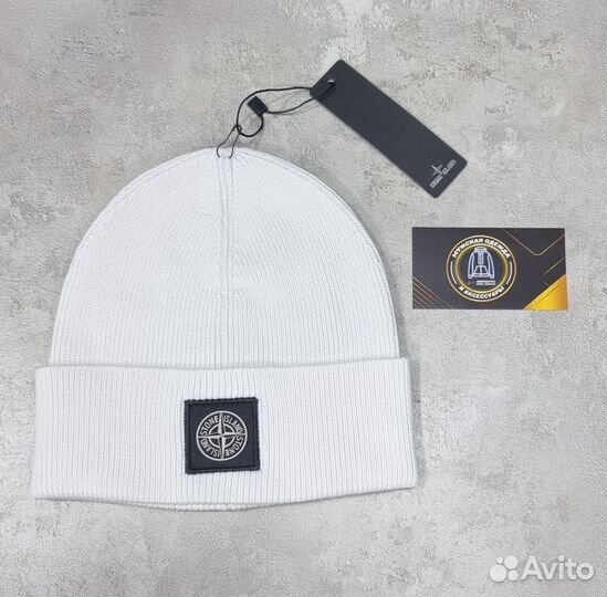 Шапка мужская stone island новые