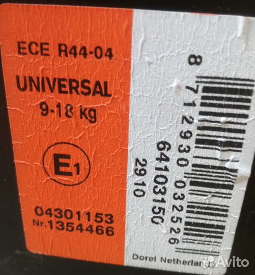 Автокресло универсальное maxi cosi 9-18кг