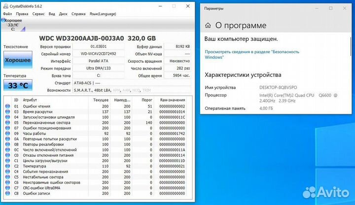 Системный блок