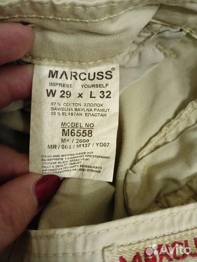 Джинсы женские. Бежевые. 46р