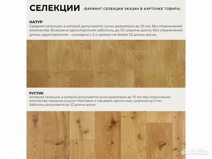 Дуб Саванна