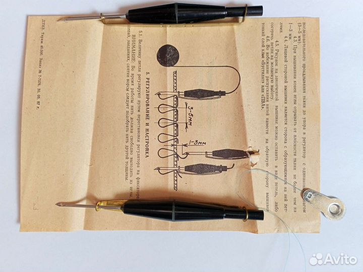 Набор для набивного вышивания