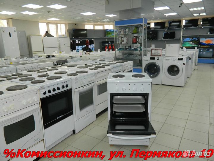 Плита электрическая