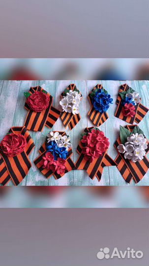 Георгиевская лента броши