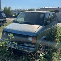 Chevrolet Astro 4.3 AT, 1991, 129 000 км, с пробегом, цена 589 999 руб.