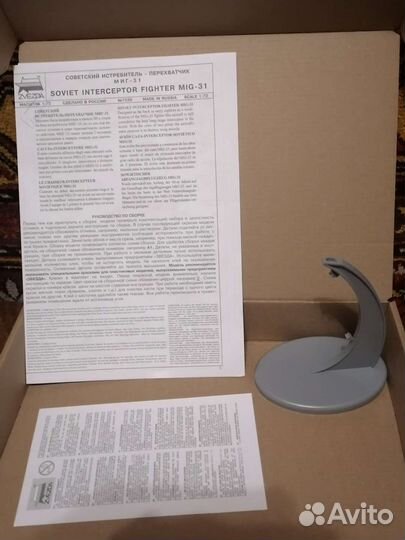 Миг-31 Звезда 7229 сборная модель самолёта