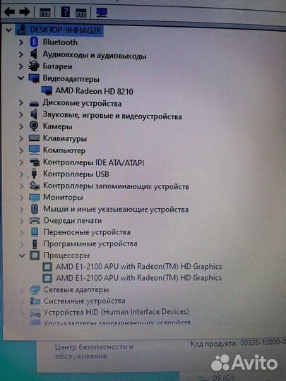 Материнская плата на Asus X552E X550EP