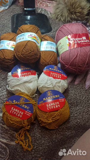 Пряжа для вязания