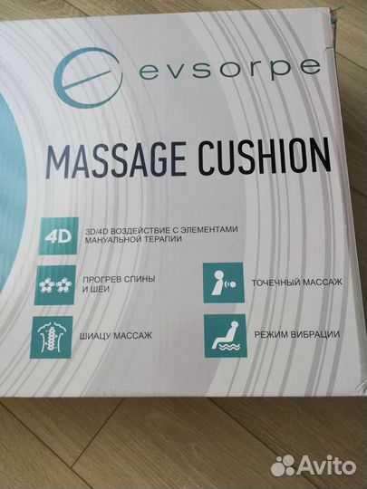 Вибромассажная накидка TM Evsorpe, модель Aisuru