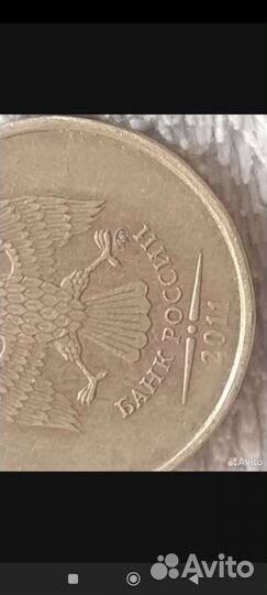 Монета,брак,ммд