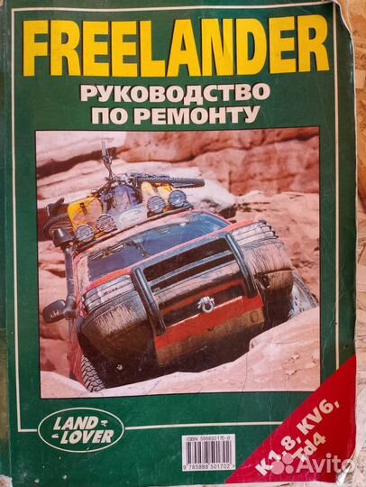 Руководство по эксплуатации